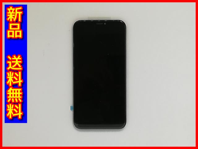 【新品 送料無料】iPhone XR用 液晶パネル フロントパネル タッチパネル [修理・交換用パーツ] コピーパネル incell インセル
