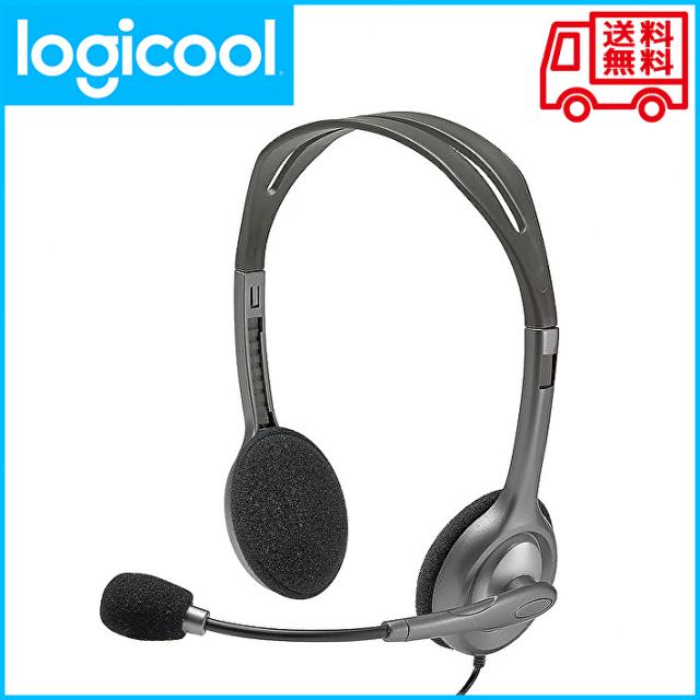 【送料無料】ロジクール Logicool H111R ステレオヘッドセット ヘッドホン 有線 両耳用 ノイズキャンセリングマイク 3.5mmステレオミニプラグ ヘッドフォン