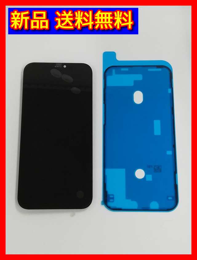 iPhone12/12Pro 【Apple純正】フロントパネル防水シール付211 iPhone12/12Pro 【Apple純正】フロントパネル防水シール付211