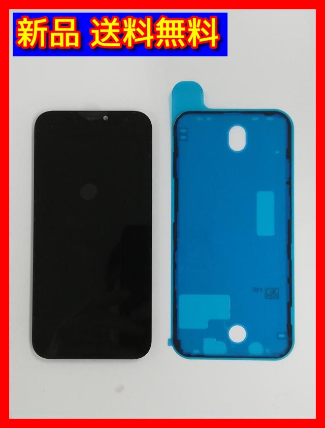iphone11pro フルセット iphone11pro フルセット