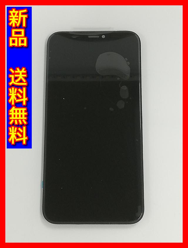 【新品 送料無料】iPhone XR用 液晶パネル フロントパネル タッチパネル [修理・交換用パーツ] コピーパネル incell インセル