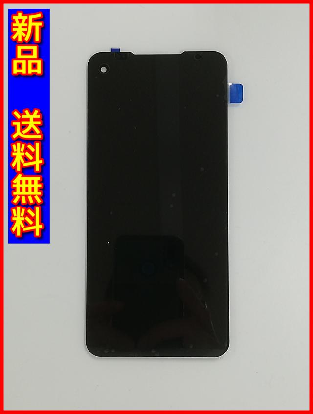 【新品 送料無料】DOOGEE S97 Pro用 液晶パネル フロントパネル タッチパネル [修理・交換用パーツ] コピーパネル