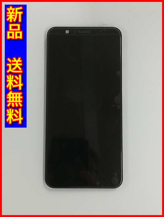 ASUS ZenFone MAX Pro M1(ZB601KL) 再生パネル リペア品 ブラック ...