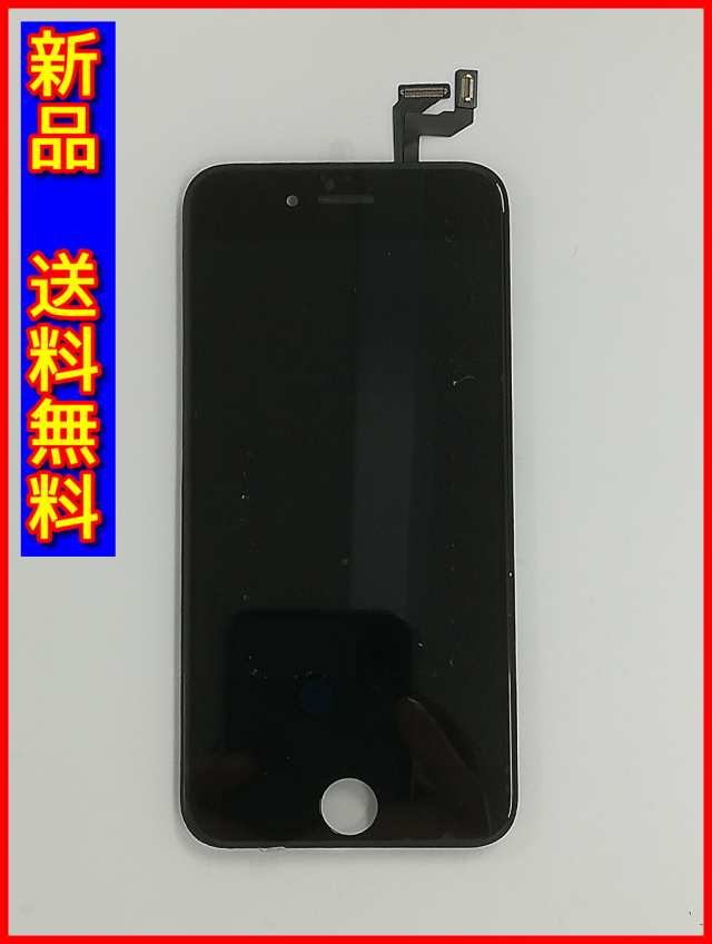 iPhoneSE3 純正再生品 フロントパネル 黒 純正液晶 自社再生 業者 LCD 交換 リペア 画面割れ iphone 修理 ガラス割れ  防水テープ タッチ(その他)｜売買されたオークション情報、yahooの商品情報をア