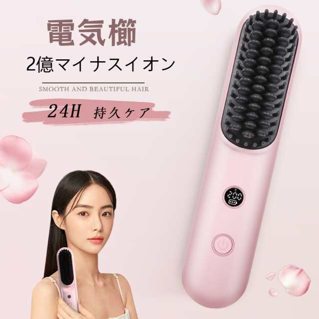 洗練されたシルエット。クシ 持ち運び 櫛 コーム くし 艶 まとまる ヘアコーム ブラシ ヘアブラシ ピンク レディース 女性 おしゃれ かわ