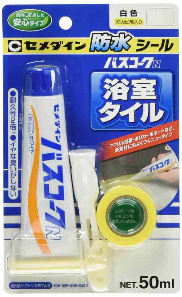 セメダイン(CEMEDINE) バスコークN 浴室タイル 防水シール 白 50ml 浴室 防水補修 タイル目地 HJ-146 10本セット