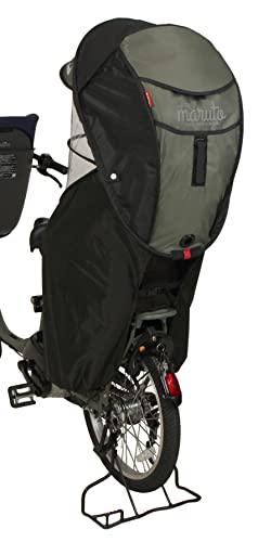 MARUTO(マルト) シェル型レインカバー horo!(ホロ)-バージョン5 D-5RG5-O カーキ 8,002円