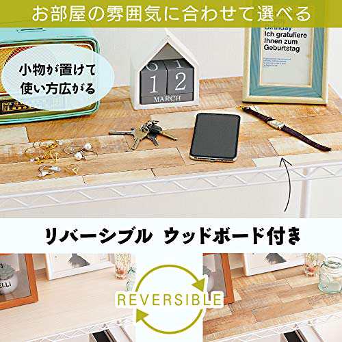 アイリスオーヤマ メタルラック 4段 ホワイト リバーシブルウッドボード付き 幅55cm CMM-55104B