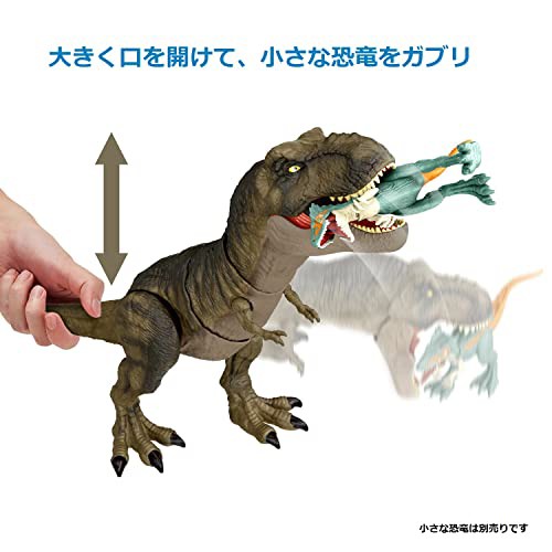 マテル ジュラシックワールド(JURASSIC WORLD) 新たなる支配者 スーパーかみつき! ほえるT-レックス 全長:約53?p 4才~プレ