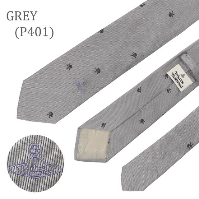 ヴィヴィアンウエストウッド ネクタイ スカル W0107 8.5cm幅 VIVIENNE