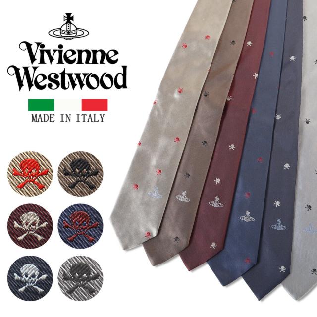 ヴィヴィアンウエストウッド ネクタイ スカル ドクロ
