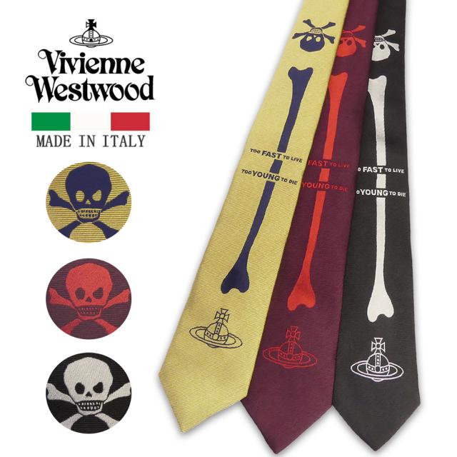 スリム ネクタイ スカル W00C9 slim 7cm幅 VIVIENNE WESTWOOD ヴィヴィアン シルク プレゼント メンズ おしゃれ ギフト 成人式 結婚式 クリスマスの通販は 9,438円