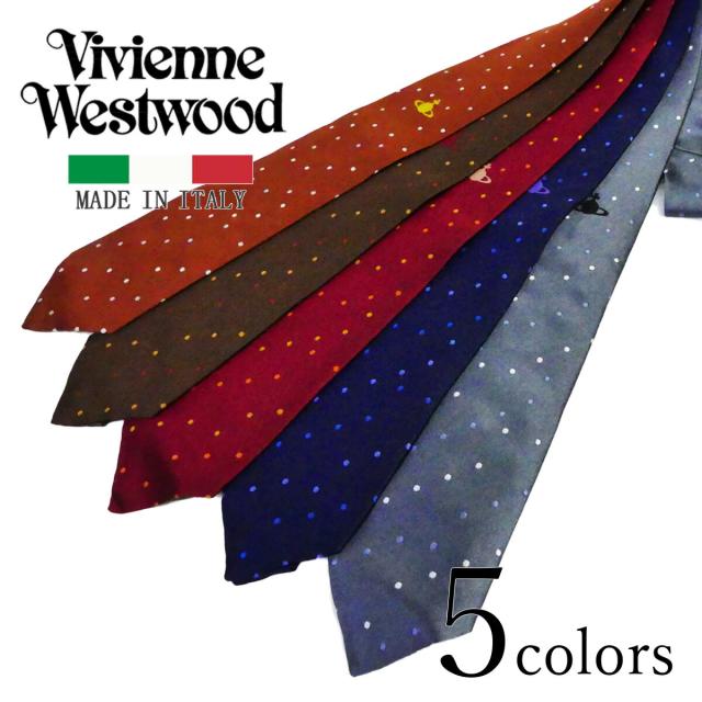 ヴィヴィアンウエストウッド ネクタイ ドット W001M シルク プレゼント メンズ ギフト 成人式 結婚式 卒業式 入学式 ビジネス 通勤 クリスマスの通販は