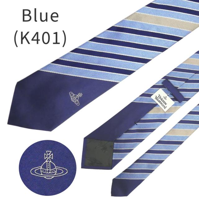 ヴィヴィアンウエストウッド ネクタイ ストライプ W00C6 シルク