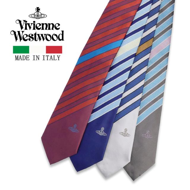ヴィヴィアンウエストウッド ネクタイ ストライプ W00C6 シルク プレゼント クリスマス 成人式 メンズ おしゃれ ギフト 結婚式