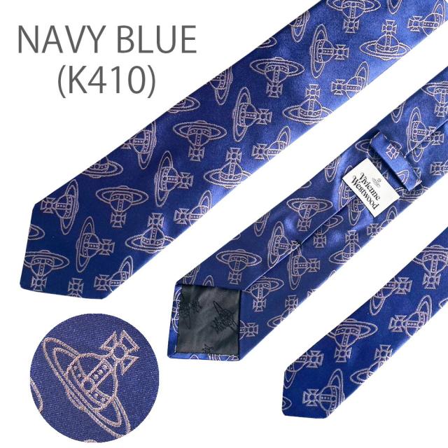 ヴィヴィアンウエストウッド ネクタイ W00OA 8.5cm幅 VIVIENNE