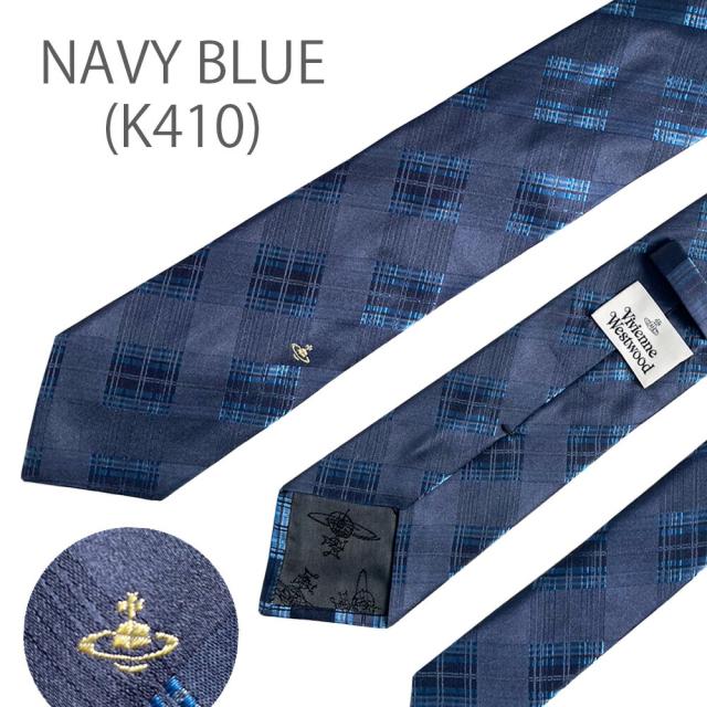 ヴィヴィアンウエストウッド ネクタイ W00ST 8.5cm幅 VIVIENNE