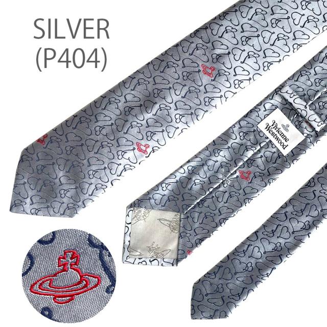 ヴィヴィアンウエストウッド ネクタイ W00SU 8.5cm幅 VIVIENNE