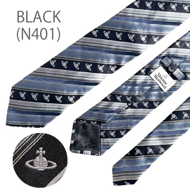 ヴィヴィアンウエストウッド ネクタイ W00SV 8.5cm幅 VIVIENNE WESTWOOD プレゼント クリスマス 成人式 ギフト 結婚式 ビジネス ヴィヴィアンウエストウッド ネクタイ W00SV 8.5cm幅 VIVIENNE