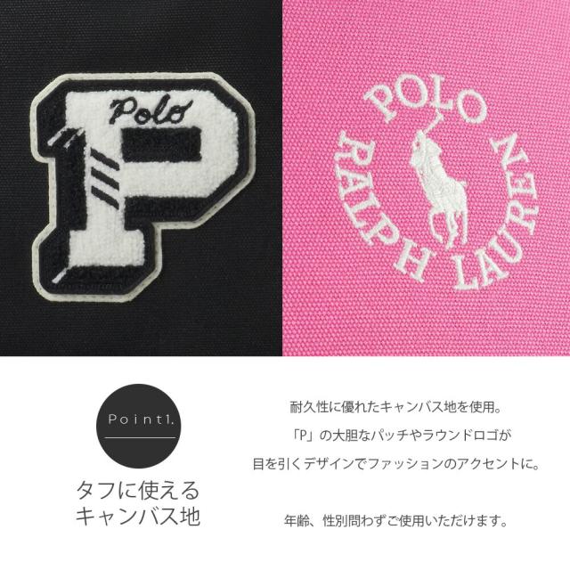 ポロ ラルフローレン レターパッチ リュック レディース メンズ 男女兼用 9AR159 POLO RALPH LAUREN ラルフ バッグ 大容量 バックパック ブラック ピンク Polo リュックサック お出かけ 旅行 通学 通勤 B4収納可 プレゼント ギフト クリスマス_1