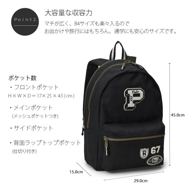 ポロ ラルフローレン レターパッチ リュック レディース メンズ 男女兼用 9AR159 POLO RALPH LAUREN ラルフ バッグ 大容量 バックパック ブラック ピンク Polo リュックサック お出かけ 旅行 通学 通勤 B4収納可 プレゼント ギフト クリスマス_2