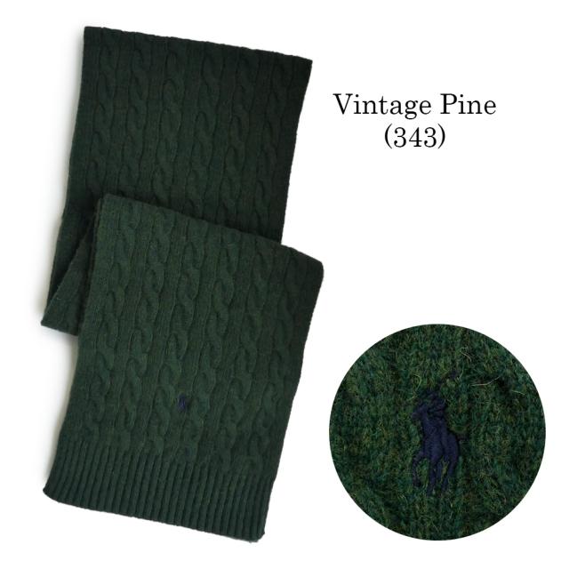 2025年 新色入荷】ポロ ラルフローレン ケーブルニット ウールブレンド