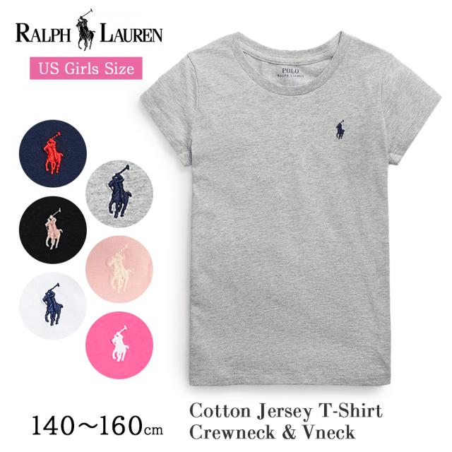 【新品】ラルフローレン ポロベア Tシャツ サングラス ピンク 160 POLO RALPH LAUREN / ポロ ラルフ ローレン （キッズ） Tシャツ