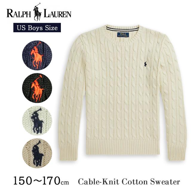 ポロ ラルフローレン ボーイズ ケーブル コットン ニット セーター クルーネック 323702674 ネイビー メンズ レディース キッズ 160cm 170cm POLO RALPH LAUREN ポロラルフローレン ラルフ ケーブルニット 秋 冬 プレゼント ギフト