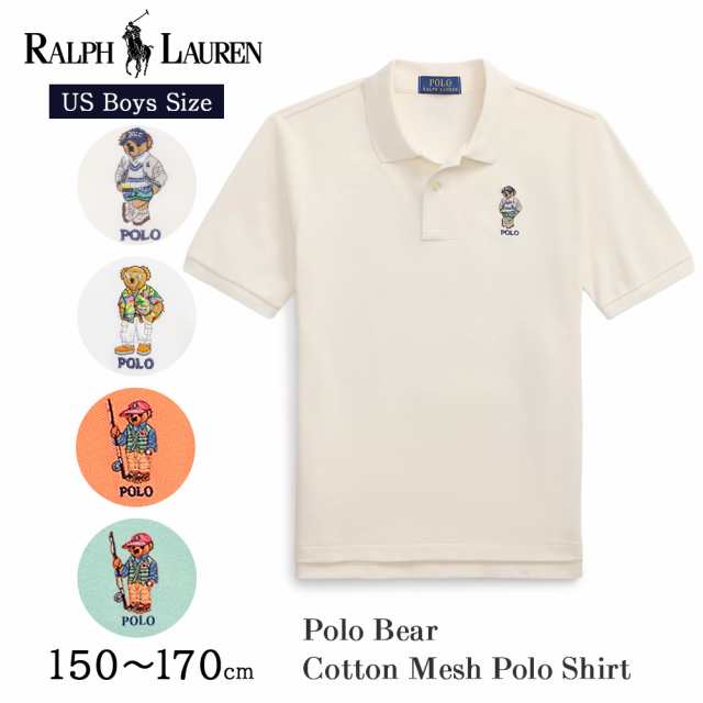 ポロ ラルフ ローレン POLO RALPH LAUREN クラシック Polo ベア