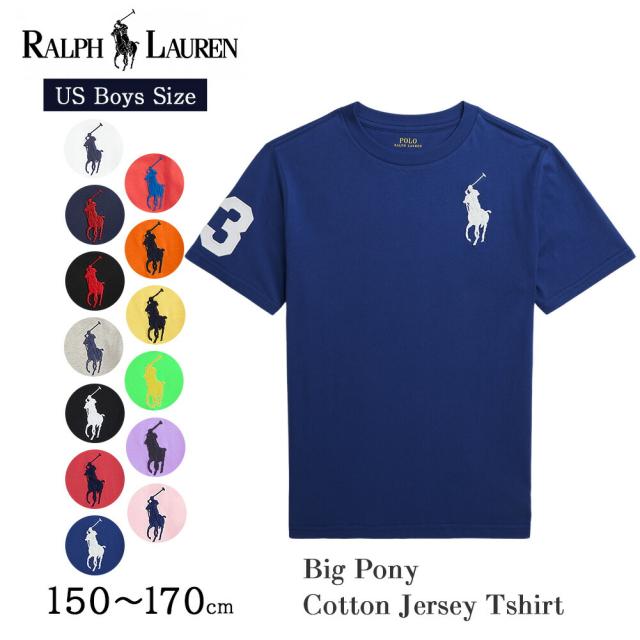 ポロ ラルフローレン ボーイズ Tシャツ ビッグポニー 半袖 323770177 323832907 ラルフ メンズ レディース クルーネック プレゼントの通販は 6,980円