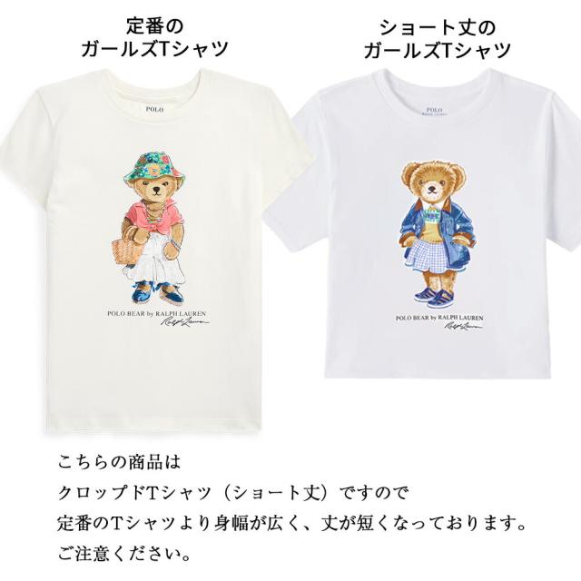 ポロ ラルフローレン Polo ベア ショート丈 クロップド Tシャツ レディース ガールズ 313965155 ラルフ ポロベア テディベア ギフト_3