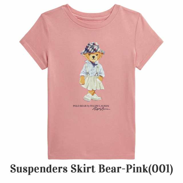 ポロ ラルフローレン Polo ベア Tシャツ レディース ガールズ