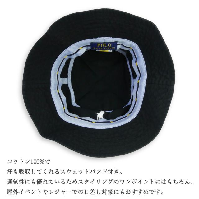 ポロ ラルフローレン レディース メンズ バケットハット 710798567 ネイビー ブラック タン コットン 春夏 秋冬 オールシーズン 帽子 POLO RALPH LAUREN ポロラルフローレン ラルフ ハット ワンポイント 男女兼用 ギフト プレゼント_7