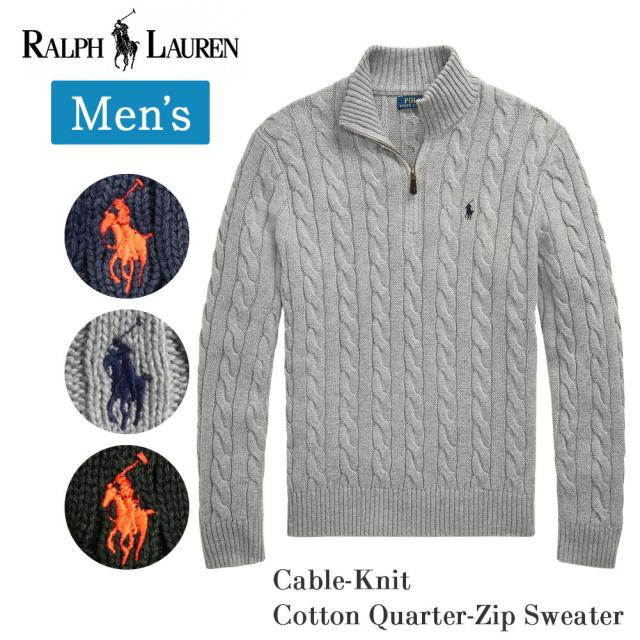 【希少カラー】ポロラルフローレン ハーフジップ ケーブルニット グレージュ 現行 POLO RALPH LAUREN ポロ ラルフローレン セーター ニット ハーフ