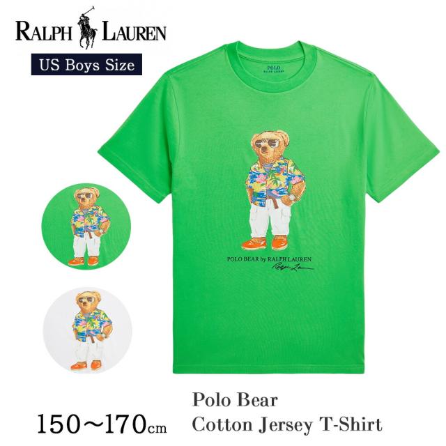 ポロ ラルフローレン ボーイズ Tシャツ Polo ベア ポロベア 323853828 ポロラルフローレン 半袖 ラルフ ユニセックス プレゼント ギフト