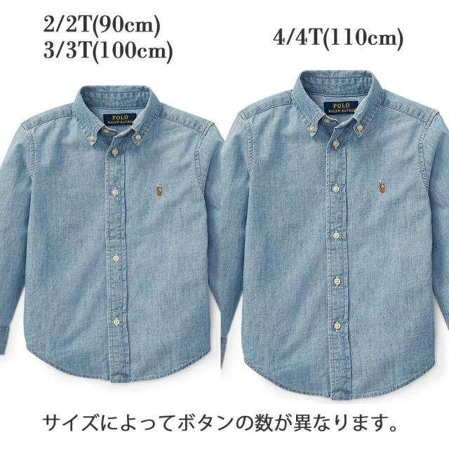 ポロ ラルフローレン キッズ トドラー シャンブレー デニム 長袖 