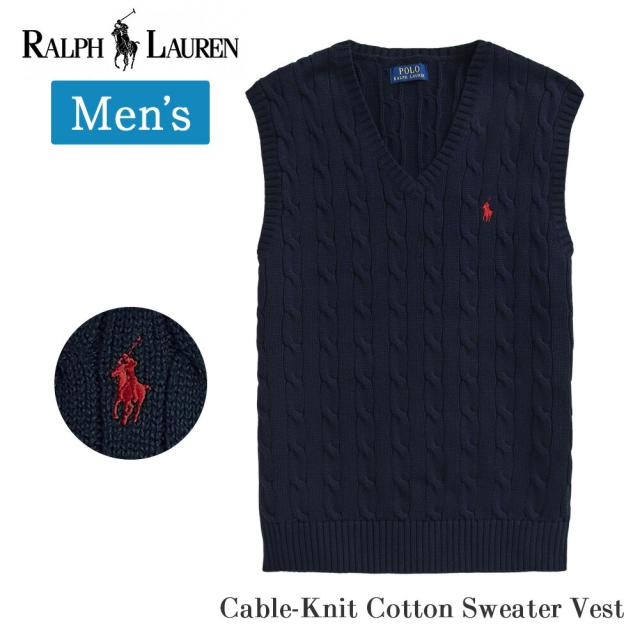 ポロ ラルフローレン メンズ ケーブル編み Vネック ニット ベスト 710860352 ラルフ 定番 コットン ニットベスト  プレゼント ギフトの通販はニットベスト