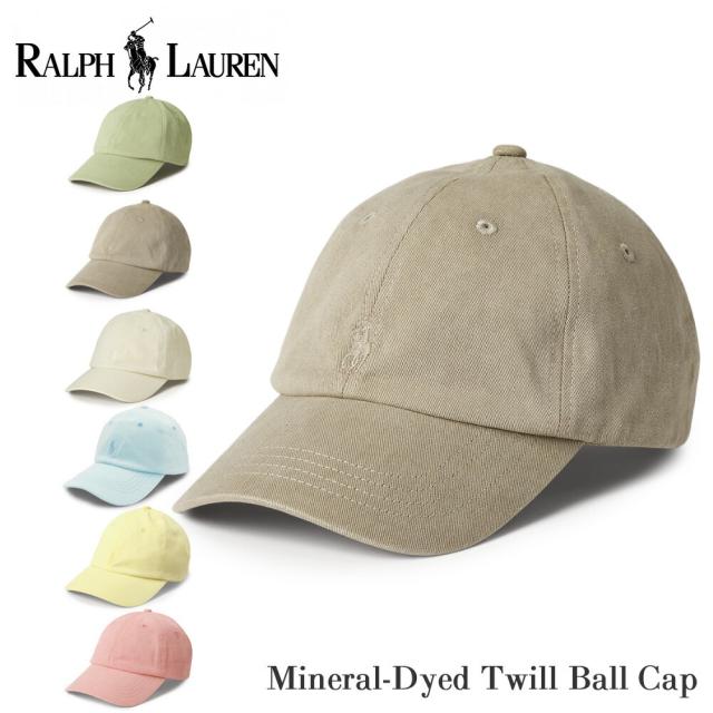 ポロ ラルフローレン メンズ レディース キャップ ミネラルダイド 710964764 POLO RALPH LAUREN ワンポイント ポニー 刺繍 ポロラルフローレン ラルフ 帽子 ベースボールキャップ ローキャップ 男女兼用 ブランド ヴィンテージ カジュアル スポーツ ゴルフ ギフト プレゼント