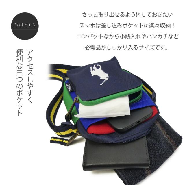 POLO SPORT Nylon Mini Pouch マルチカラー ポロ ラルフローレン ビッグポニー ショルダーバッグ 9AR011 ネイビー