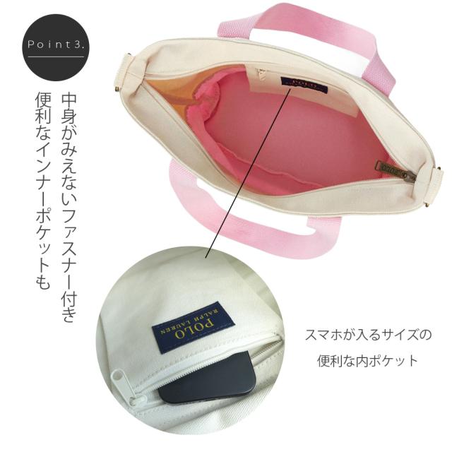 ポロ ラルフローレン トートバッグ ショルダーバッグ 9AR023 POLO