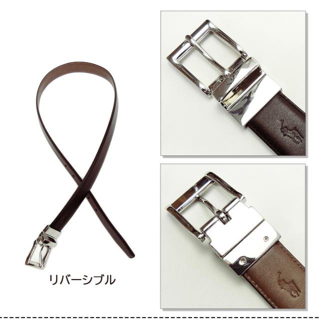 ポロ ラルフローレン リバーシブル メンズ レザー ベルト