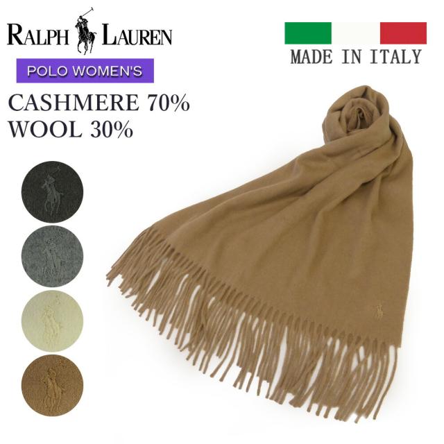 ポロ ラルフローレン レディース カシミヤ ウール マフラー イタリア製 WC0362 POLO RALPH LAUREN WOMEN 女性 ラルフ ギフト プレゼント クリスマス 成人式