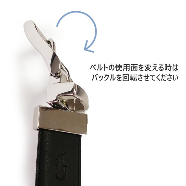 ポロ ラルフローレン リバーシブル メンズ レザー ベルト