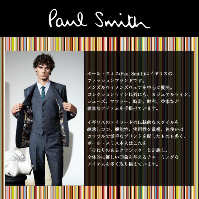 ポールスミス マフラー ストライプ  323E-AS06 362E-AS04  ポール・スミス Paul Smith ストール メンズ レディース プレゼント ギフト_4