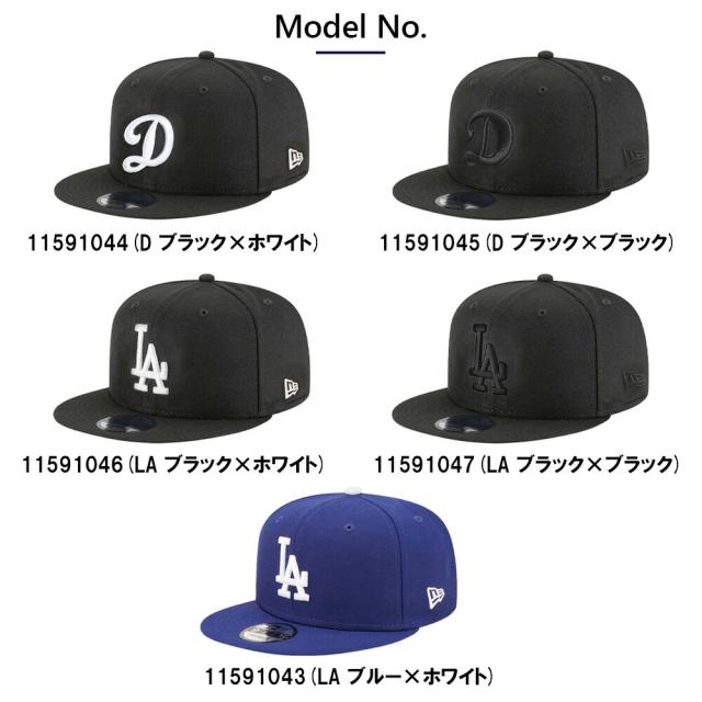 New Era 9FIFTY 黒・青　Dodgers キャップ　ドジャース 祝 ドジャース ワールドシリーズ優勝／ニューエラ ドジャース キャップ