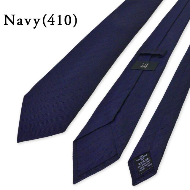 ダンヒル ネクタイ DU19FPTW1YM dunhill シルク 高級 ブランド