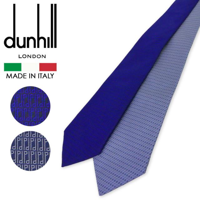 ダンヒル ネクタイ DU21FPTW1D DUNHILL dunhill 英国 シルク 高級 ブランド プレゼント メンズ おしゃれ ギフト お祝い ビジネス 通勤の通販は