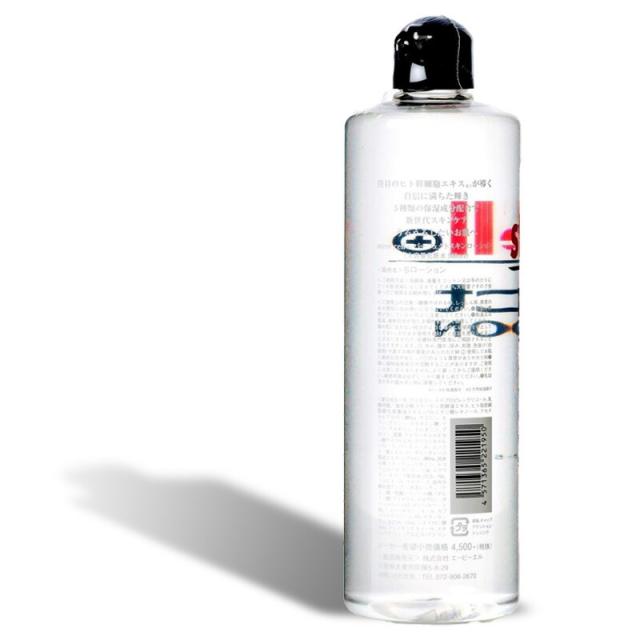 ヒト幹細胞 パーフェクトスキンローション 大容量 500ml ステムセル