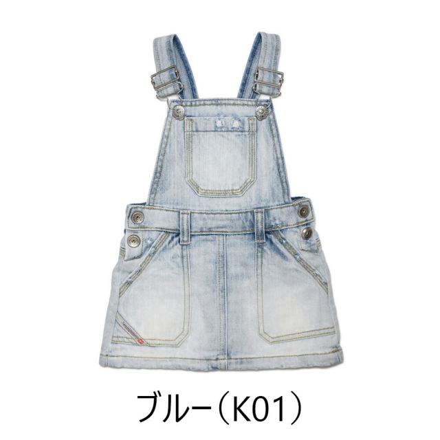 DIESEL ディーゼル ベビー デニム オーバーオール ワンピース ガールズ K00142 サロペット ブランド 出産祝い ギフト プレゼント_1