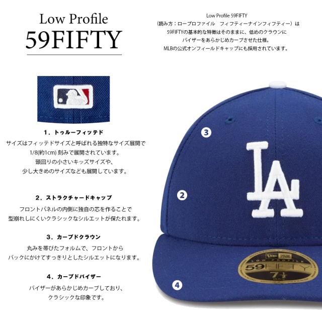 ニューエラ ドジャース キャップ 59FIFTY Low Profile US限定 大谷
